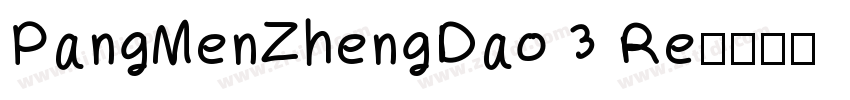 PangMenZhengDao 3 Re字体转换